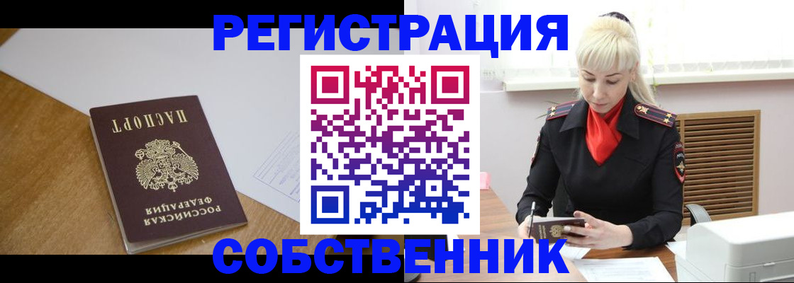 регистрация для дет. сада в Партизанске